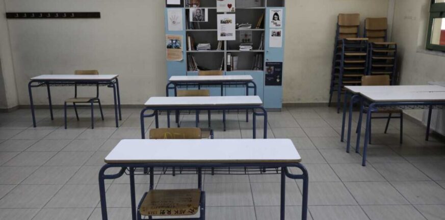 Φυλάκιση 2 χρόνια σε γονείς αρνητές που δεν στέλνουν τα παιδιά στο σχολείο