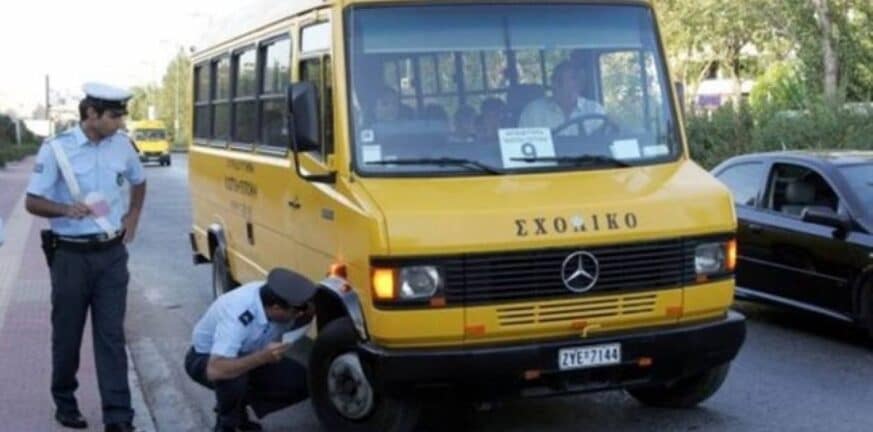 65 παραβάσεις σε σχολικά λεωφορεία την πρώτη ημέρα της νέας σχολικής χρονιάς