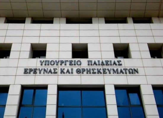 Υπουργείο Παιδείας: «Ο ΣΥΡΙΖΑ επένδυσε στα κλειστά σχολεία και απέτυχε»