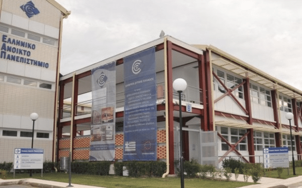 Προστέθηκε το Ελληνικό Ανοικτό Πανεπιστήμιο στα ΑΕΙ που διαθέτουν τα πτυχία τους ηλεκτρονικά