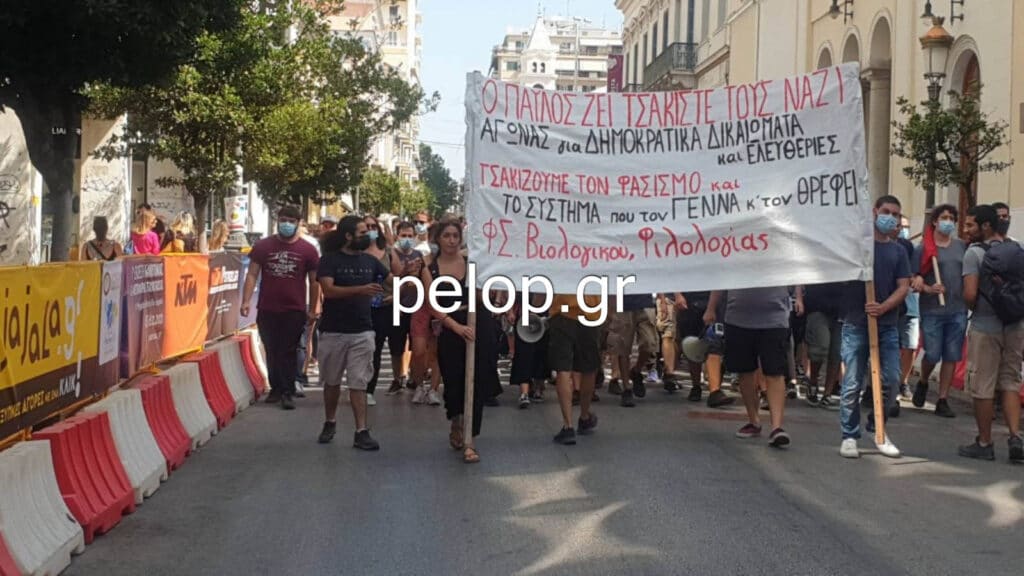 Πάτρα: Πορεία για τη δολοφονία του Παύλου Φύσσα ΦΩΤΟ - ΒΙΝΤΕΟ