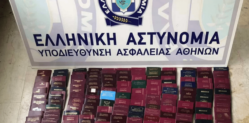 Συνελήφθησαν 15 μέλη σπείρας- Διακινούσαν μετανάστες από την Ελλάδα σε άλλες χώρες
