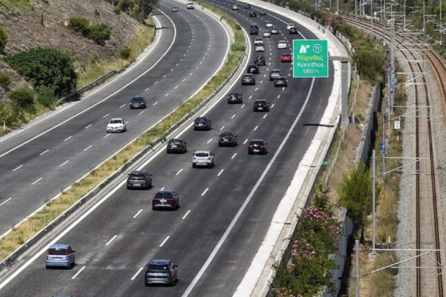 Σαββατοκύριακο