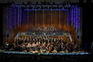 Η Πολυφωνική Χορωδία Πάτρας οργανώνει για πρώτη φορά, «Συνάντηση Φιλαρμονικών Ορχηστρών»