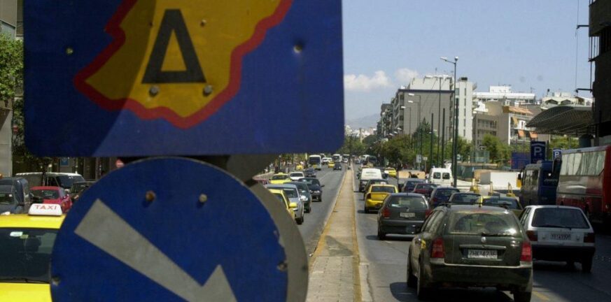 Δακτύλιος: Από Δευτέρα επιστρέφει, μήπως και ανακουφιστεί η κυκλοφορία στην Αθήνα