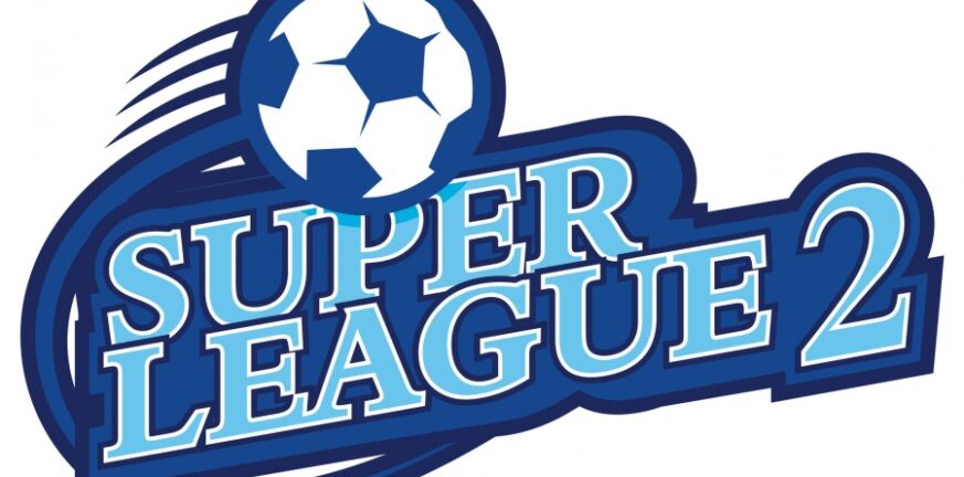 Super League 2: Στη Λεωφόρο όλα τα βλέμματα
