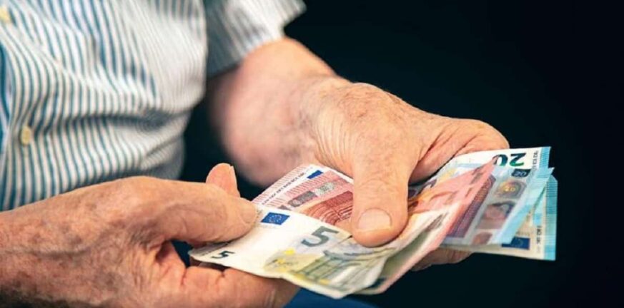 Έκτακτο επίδομα Πάσχα 200 ευρώ σε χαμηλοσυνταξιούχους