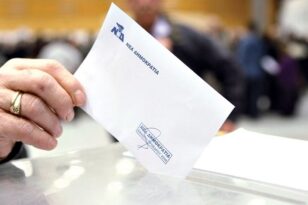 Εσωκομματικές εκλογές ΝΔ: Στις 15 αντί 24 κρίνεται το αποτέλεσμα