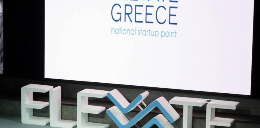 «Elevate Greece»: Στήριξη νεοφυών επιχειρήσεων - Παράταση υποβολής αιτήσεων χρηματοδότησης έως τις 10 Νοεμβρίου