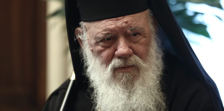 Αρχιεπίσκοπος Ιερώνυμος: Να παραμένουμε ο ένας δίπλα στον άλλον με αγάπη και ελπίδα