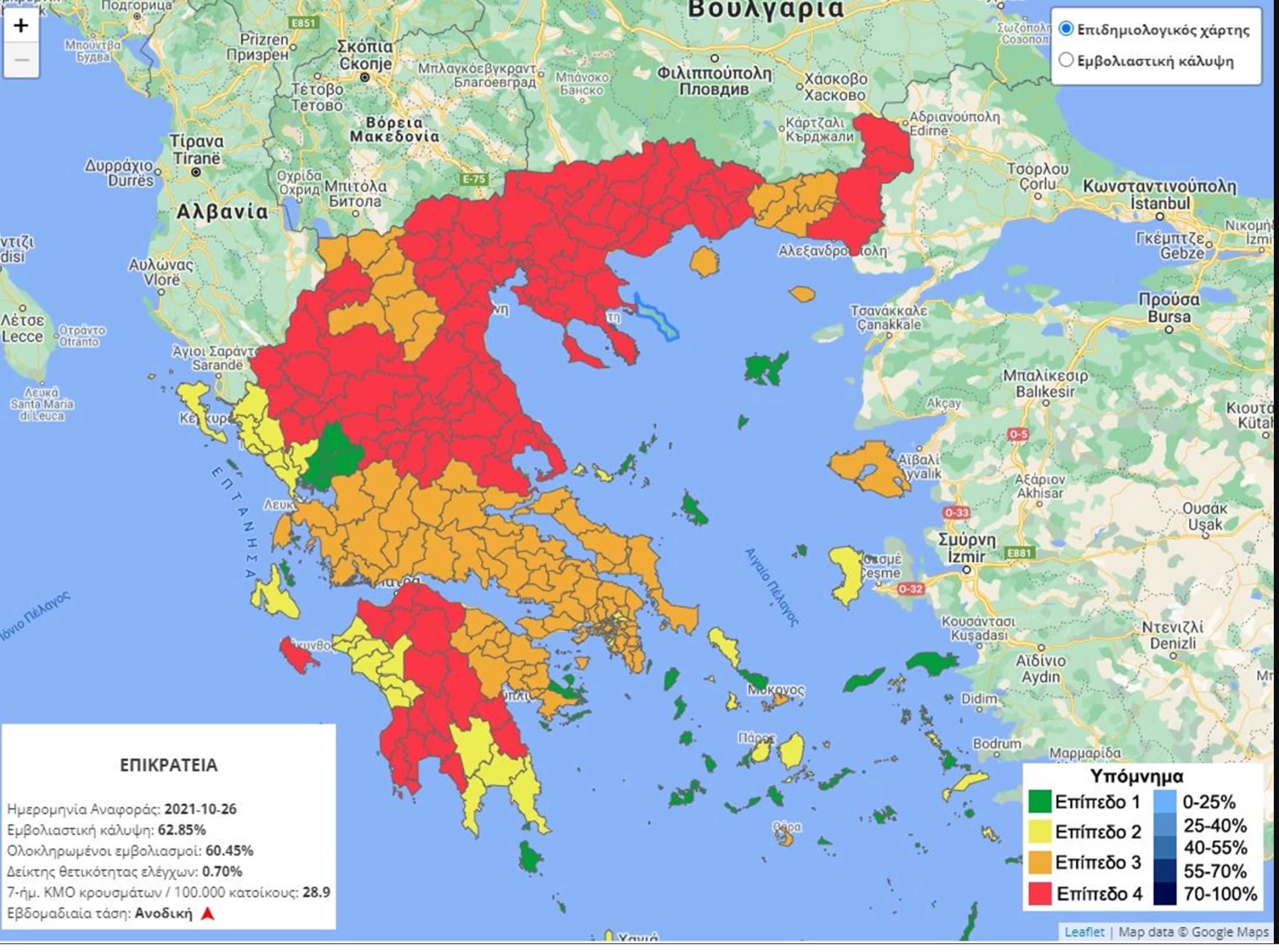 Κορονοϊός: Στο «κόκκινο» η Πάτρα και όλος ο νομός - Νέος επιδημιολογικός χάρτης