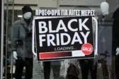 Σε ρυθμούς Black Friday η αγορά: Εκπτώσεις, νέοι κλάδοι και παγίδες που καραδοκούν