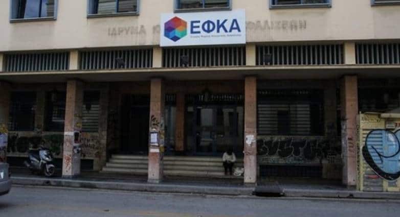 e-ΕΦΚΑ: Οι Περιφέρειες με τις καλύτερες επιδόσεις στην έκδοση συντάξεων - Πόσες εκδόθηκαν στη Δυτική Ελλάδα
