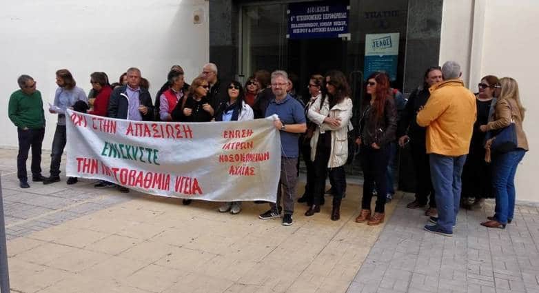 Πάτρα: Σήμερα απεργία και συγκέντρωση διαμαρτυρίας των νοσοκομειακών γιατρών στην 6η ΥΠΕ