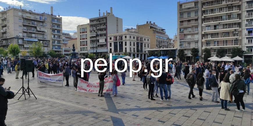 Πάτρα: Απεργούν οι εκπαιδευτικοί σήμερα - Συγκέντρωση στην Πλ. Γεωργίου - ΦΩΤΟ