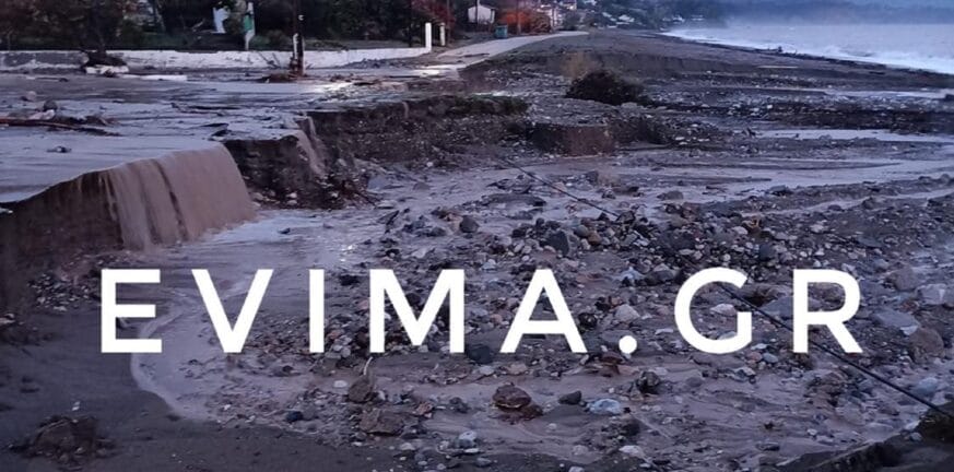 Κακοκαιρία «Αθηνά»: Οι πλημμύρες σάρωσαν τα καμένα της Βόρειας Εύβοιας ΒΙΝΤΕΟ