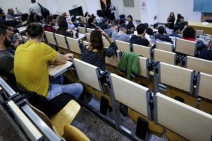 Μετεγγραφές φοιτητών 2022: Ξεκινούν οι αιτήσεις, μέχρι πότε γίνονται δεκτές