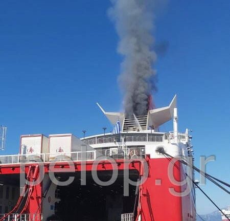 Συναγερμός στο λιμάνι της Πάτρας - Φωτιά στο Super Fast 11 - ΦΩΤΟ - ΒΙΝΤΕΟ - ΝΕΟΤΕΡΑ