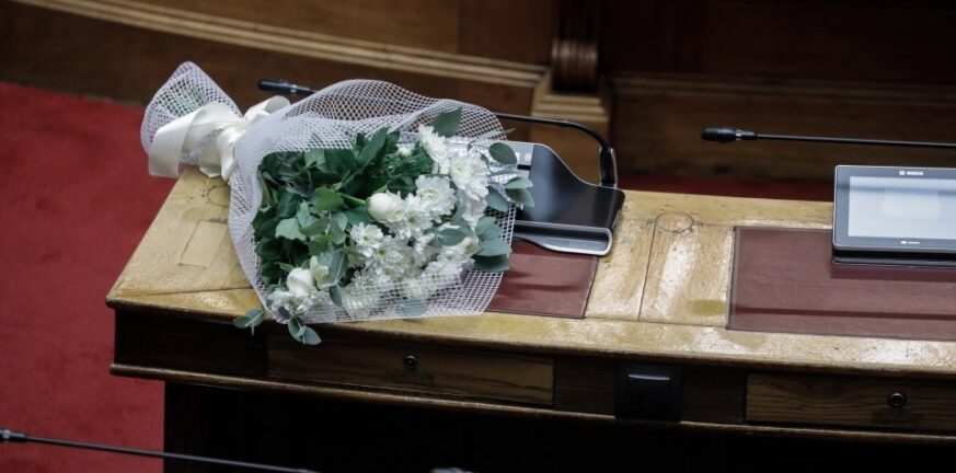 Κλείνει για μία εβδομάδα η Βουλή σε ένδειξη πένθους για τον θάνατο της Φώφης Γεννηματά