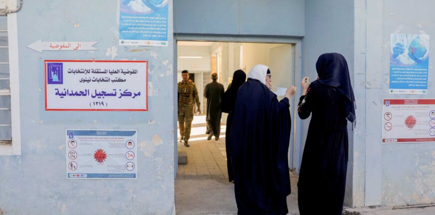 Ιράκ: Εκλογές σήμερα με 167 (!) κόμματα να διεκδικούν την εξουσία