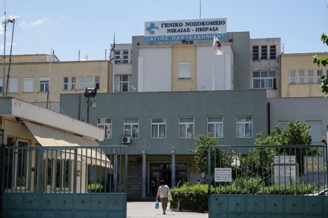 Δραπέτευσε σκληρός κακοποιός από το νοσοκομείο Νίκαιας