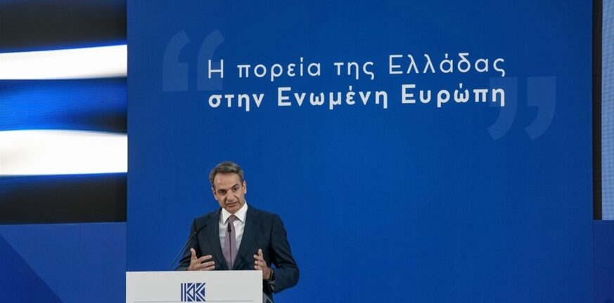 Κυριάκος Μητσοτάκης: «Η Ελλάς ανήκει και επιθυμεί να ανήκει εις την Ευρώπη» -