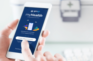 MyHealth: Πρώτο βραβείο για «Καινοτόμες Λύσεις στην Υγεία»