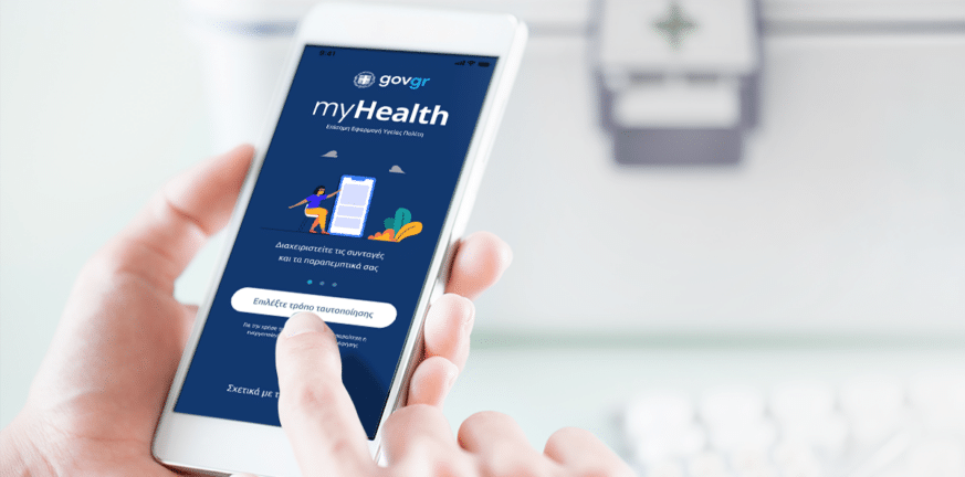 myHealth app: Η «Άυλη Συνταγογράφηση» στο κινητό από τον Όμιλο ΟΤΕ για την ΗΔΙΚΑ