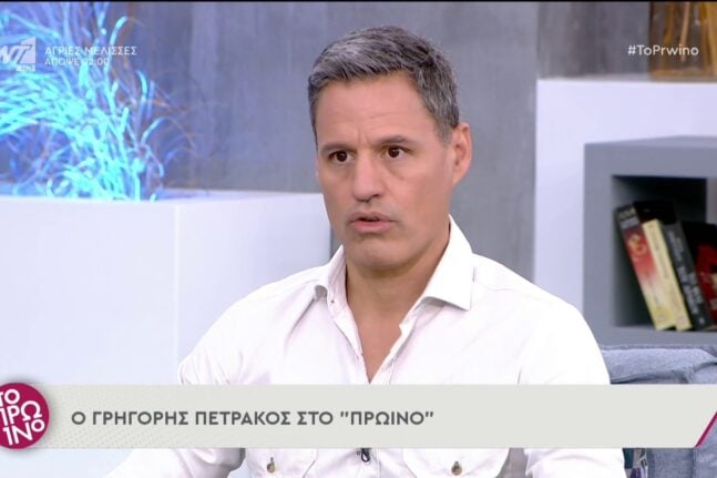 ΕΥΔΟΞΟΣ