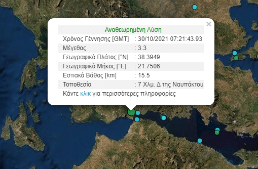 Πάτρα