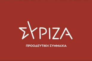 Τροπολογία ΣΥΡΙΖΑ: Παράταση απαλλαγής 1 έτους στη φαρμακευτική δαπάνη σε όσους έχασαν το ΕΚΑΣ
