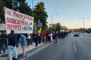 Θεσσαλονίκη: Επεισόδια και χημικά στην αντιφασιστική πορεία - ΒΙΝΤΕΟ