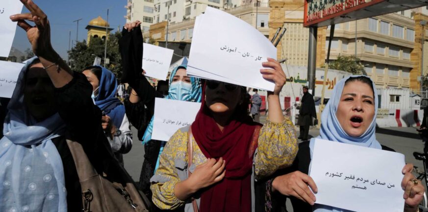 Στο Αφγανιστάν Ταλιμπάν διέλυσαν διαδήλωση γυναικών για την κατάσταση στη χώρα