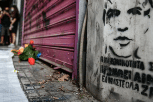 Δίκη Ζακ Κωστόπουλου: Την ενοχή του κοσμηματοπώλη και του μεσίτη και την αθώωση των αστυνομικών ζήτησε ο εισαγγελέας