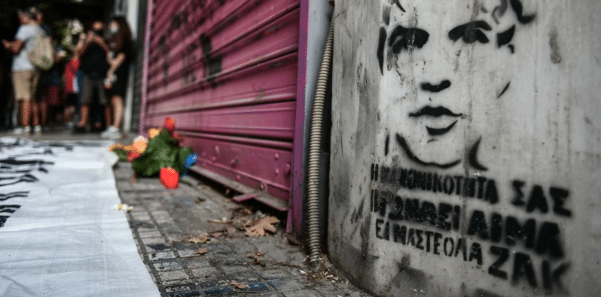 Ζακ Κωστόπουλος: Εντάσεις και μηνύσεις στη δίκη για το θάνατό του