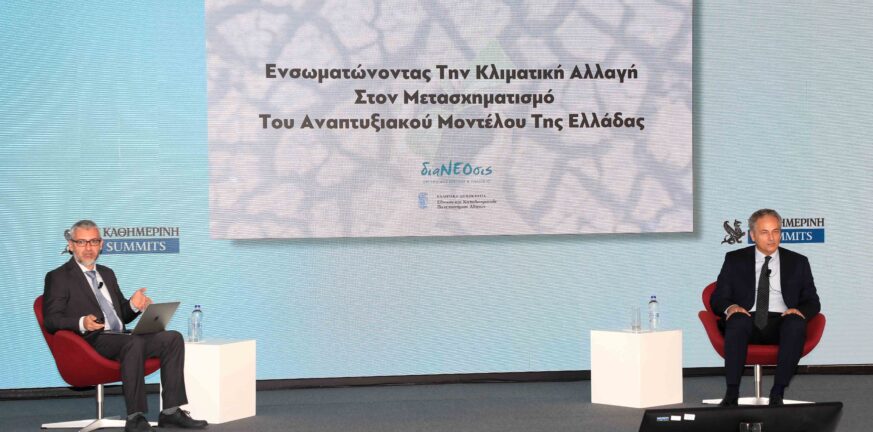 Πώς οι νέες κλιματικές συνθήκες αλλάζουν τον τουρισμό, τις καλλιέργειες και τις πόλεις μας Πώς οι νέες κλιματικές συνθήκες αλλάζουν τον τουρισμό, τις καλλιέργειες και τις πόλεις μας