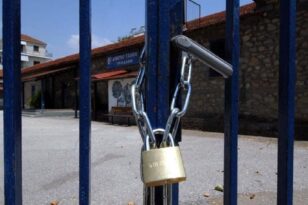 Απεργία από την ΔΟΕ με κλειστά σχολεία