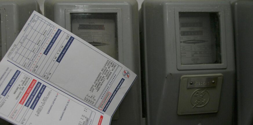 Μείωση του ΦΠΑ στο ηλεκτρικό ρεύμα για ευάλωτα νοικοκυριά, αλλά στην...Κύπρο