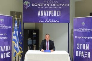 Δήμος Ηλιδας - Κωνσταντόπουλος καρφώνει Λυμπέρη και Χριστοδουλόπουλο