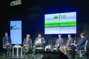 Patras' Green Transport Conference: Η ηλεκτροκίνηση θέλει υποδομές
