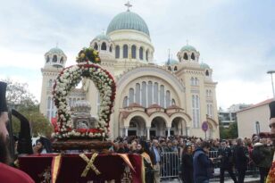 Ποιοι Ιεράρχες θα μετέχουν στον εορτασμού του Πολιούχου Αγ. Ανδρέα - Δεν θα παραστεί η Πρόεδρος της Δημοκρατίας