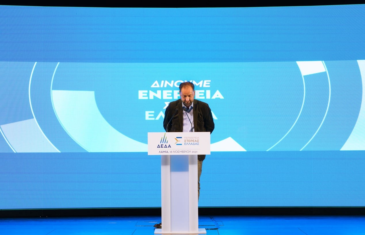 Νέα ενεργειακή εποχή για την Περιφέρεια Στερεάς Ελλάδας