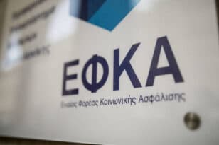Θεσσαλονίκη: Απολογούνται γιατροί και υπάλληλοι του ΕΦΚΑ που «φούσκωναν» ποσοστά αναπηρίας