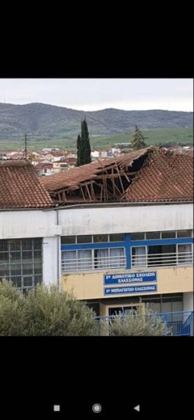 Ελασσόνα: Κατέρρευσε η στέγη σε σχολείο - ΦΩΤΟ