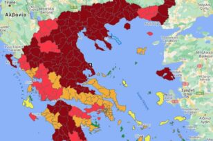 Στο «Βαθύ κόκκινο» μπήκε η Αιτωλοακαρνανία - Δείτε τον επιδημιολογικό χάρτη