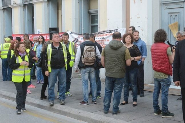 Συγκέντρωση