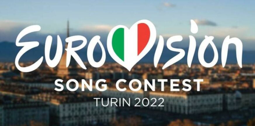 Eurovision 2022: Οι πέντε υποψήφιοι που προκρίνονται για το διαγωνισμό - Ποιους επέλεξε η ΕΡΤ