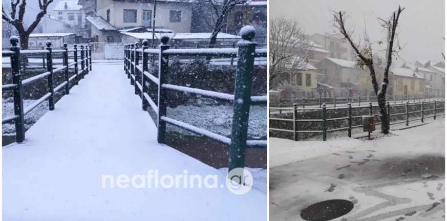 Φλώρινα: Τα χιόνια έκαναν την εμφάνισή τους ακόμη και μέσα στην πόλη- ΦΩΤΟ