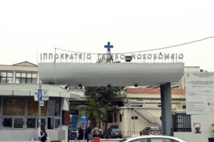 Θεσσαλονίκη: 7 αδερφάκια με συμπτώματα ψώρας – Παρέμβαση εισαγγελέα για παραμέληση ανηλίκων