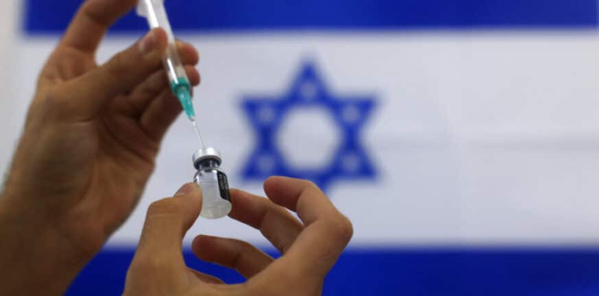 Ισραήλ: Δοκιμαστικά τέταρτη δόση εμβολίου κατά της Covid-19